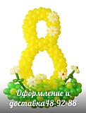 ЦИФРА НА 8 МАРТА