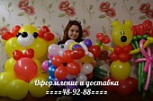 КОМПОЗИЦИЯ НА 8 МАРТА